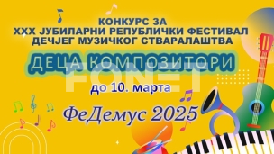 Deca kompozitori